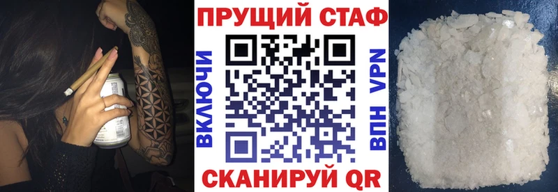 Какие есть наркотики Апрелевка Каннабис  ГЕРОИН  Гашиш  Меф мяу мяу 