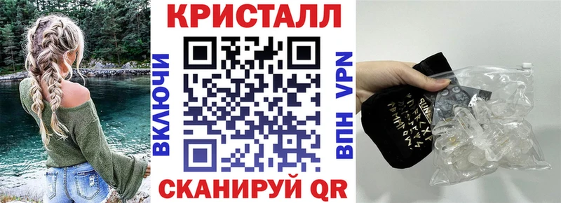 закладки  Апрелевка  Amphetamine VHQ 