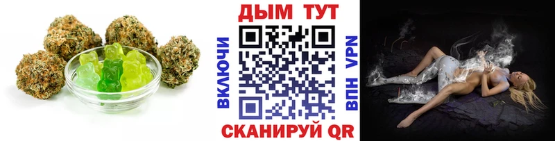 Canna-Cookies марихуана  Апрелевка 