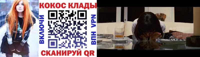 Cocaine VHQ  kraken зеркало  Апрелевка 
