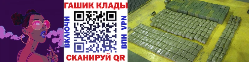 Гашиш Изолятор  Апрелевка 