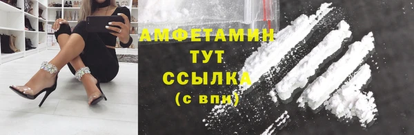 эйфоретик Алексеевка