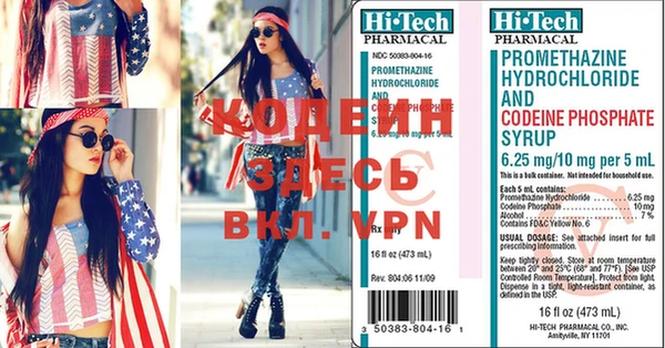 эйфоретик Алексеевка