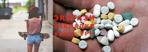 MDMA Алексин