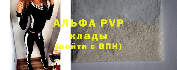 MDMA Алексин