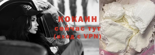 MDMA Новозыбков