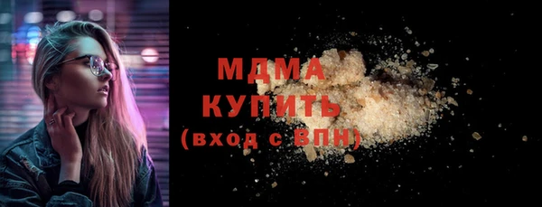 MDMA Алексин