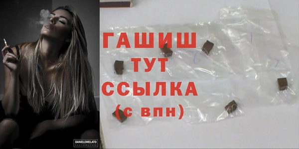COCAINE Новокубанск