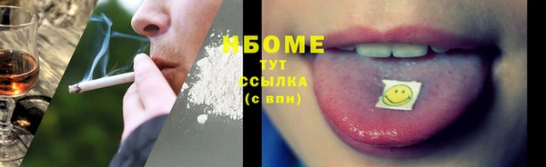MDMA Алексин