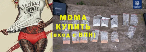 MDMA Алексин