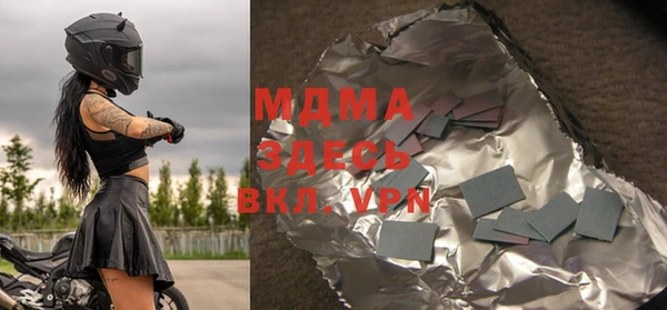MDMA Алексин