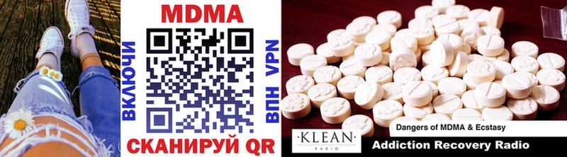 MDMA VHQ  Апрелевка 