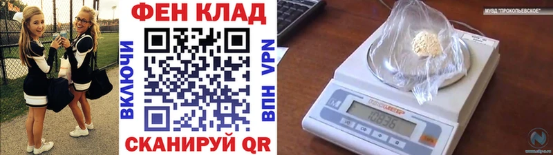 МЕТАМФЕТАМИН Methamphetamine  Апрелевка 
