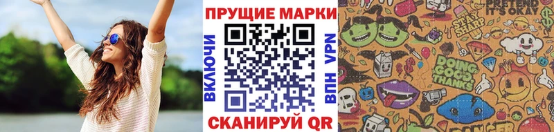 Марки NBOMe 1500мкг  где купить   Апрелевка 