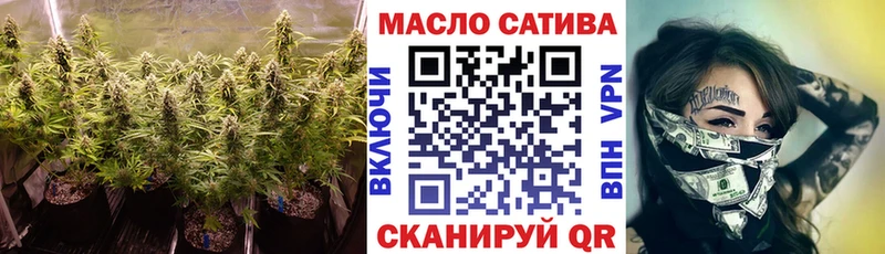 Дистиллят ТГК гашишное масло  Апрелевка 